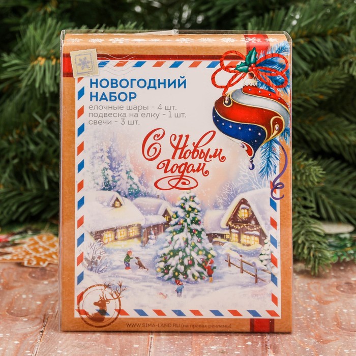 Набор свечей в стекле с декором "Тепла в Новом году!"