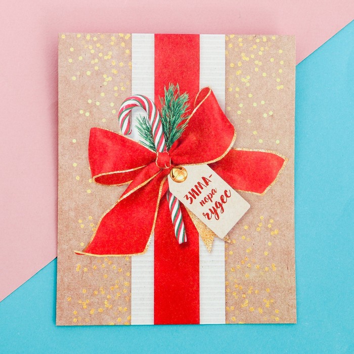 Конверт для сладостей «Зима‒чудесное время», 13 х 16 см