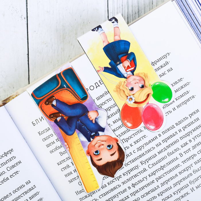 Магнитные закладки "Открой свой мир знаний", 3 шт.