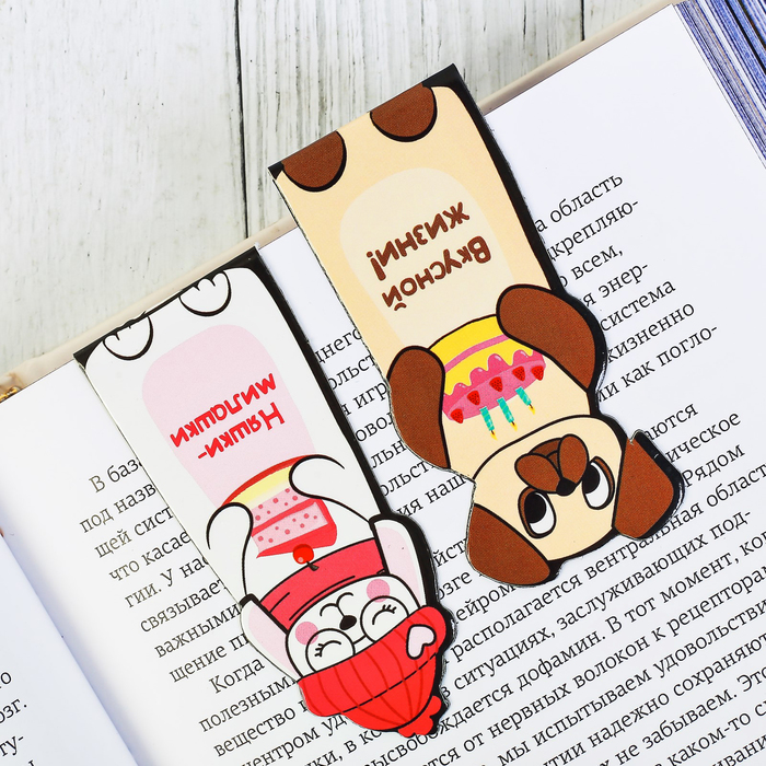 Магнитные закладки "Пушистые читатетли-мечтатели", 3 шт.