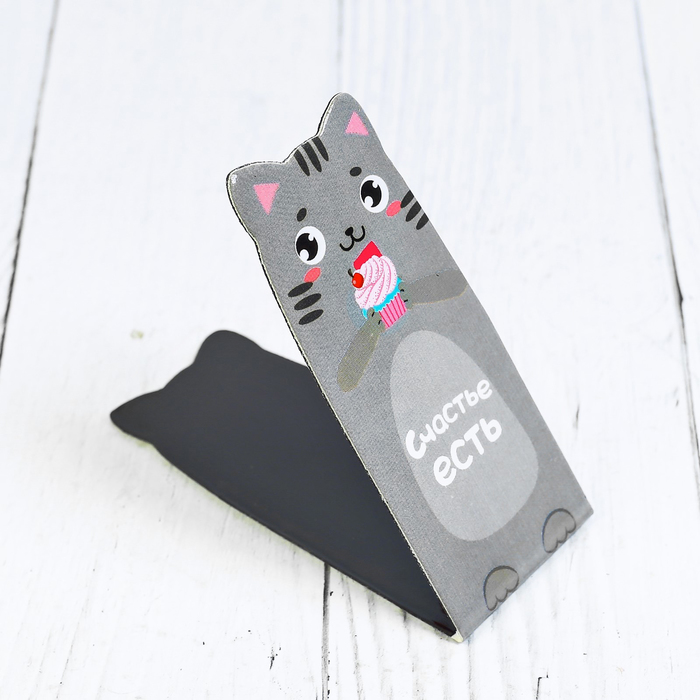 Магнитные закладки "Пушистые читатетли-мечтатели", 3 шт.