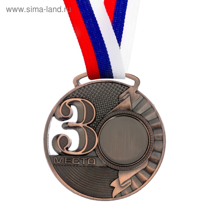 Медаль под нанесение, 3 место, бронза, d=6 см