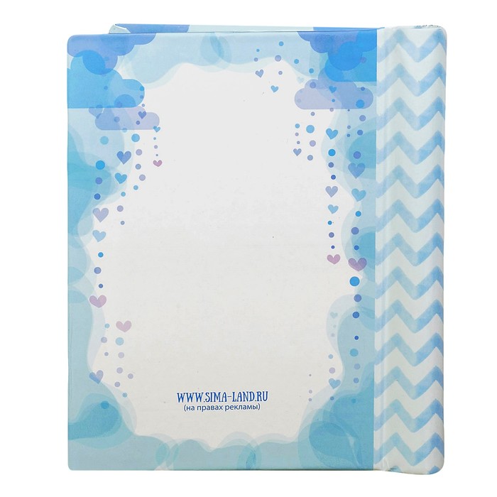 Подарочный набор "Сыночек, ты наше счастье": фотоальбом на 10 магнитных листов и кармашек для хранения на лентах на 2 отделения