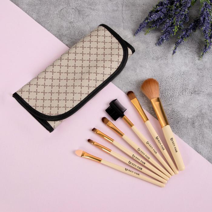 Набор кистей для макияжа «Стиль», 7 предметов, на кнопке, цвет бежевый/коричневый