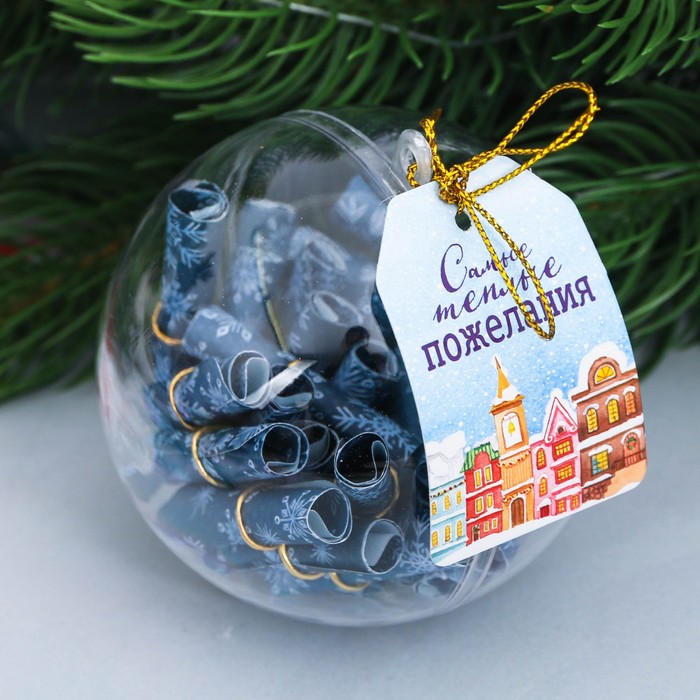 Подвеска на ёлку со свитками "Самые тёплые пожелания", 8 х 8 см