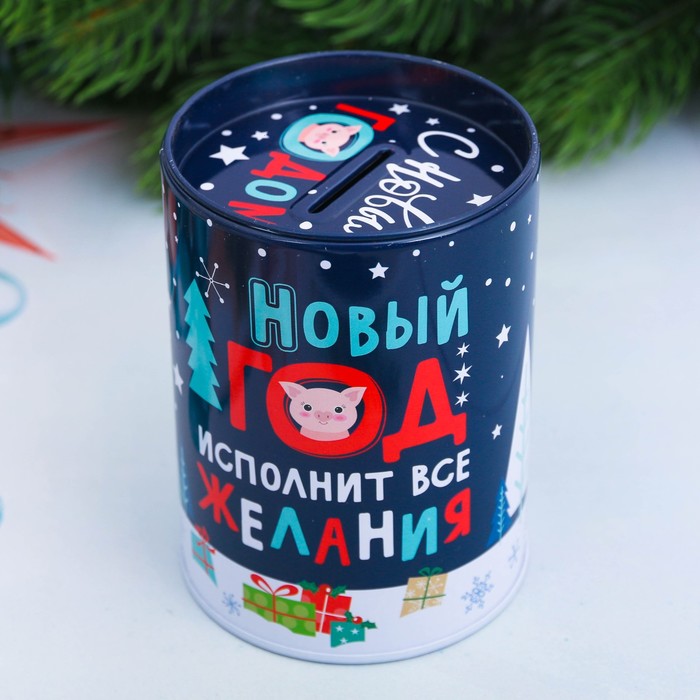 Копилка "Новый год - это..."