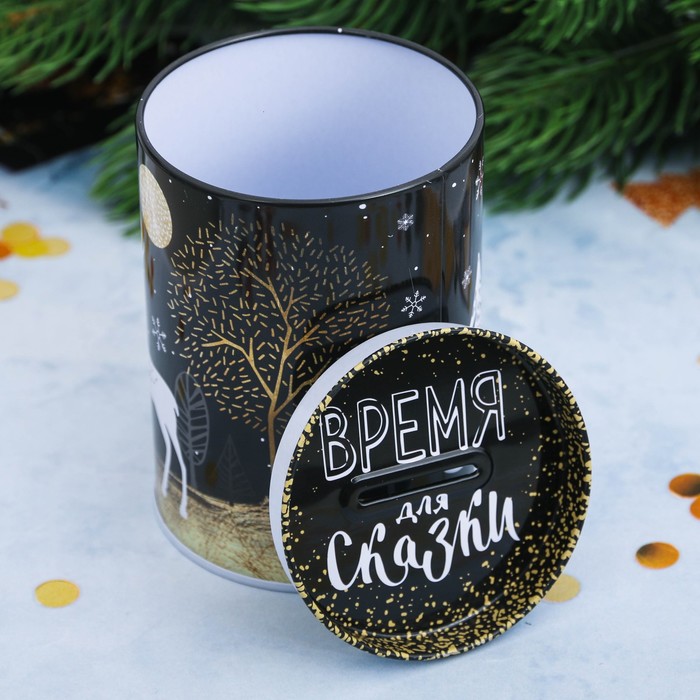 Копилка "С Новым годом"