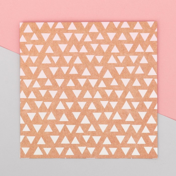 Пакетик подарочный «Хорошего настроения», 15 х 15 см