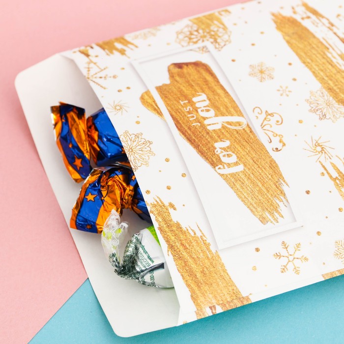 Конверт для сладостей «Для тебя», 13 х 16 см