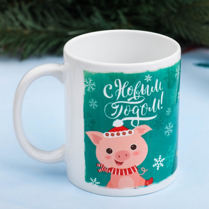 Кружка с сублимацией "С Новым годом", 300 мл
