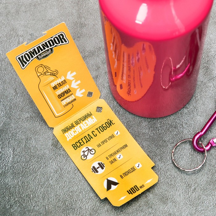 Бутылка для воды "Run", 400 мл