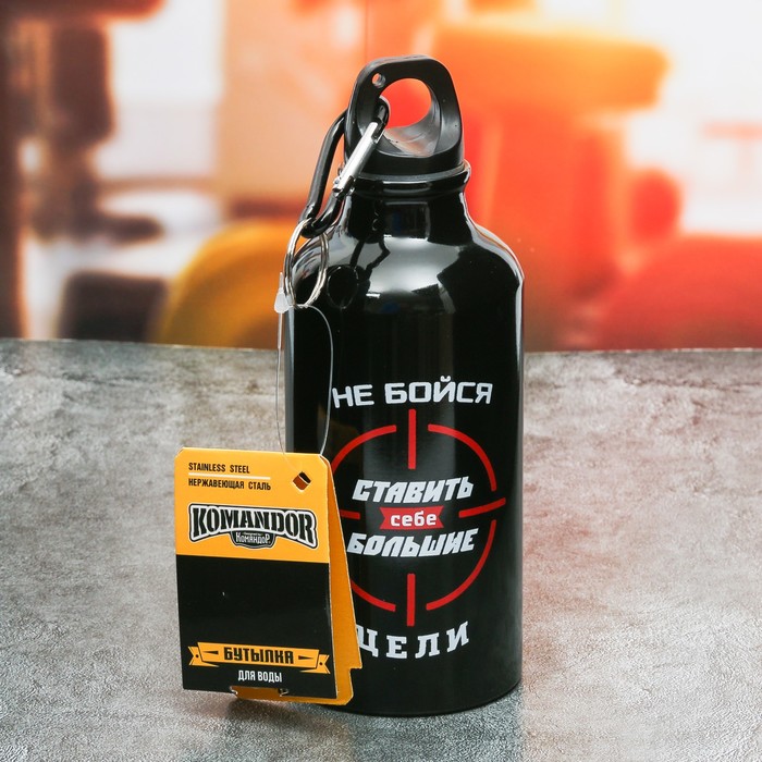 Бутылка для воды "Не бойся", 400 мл