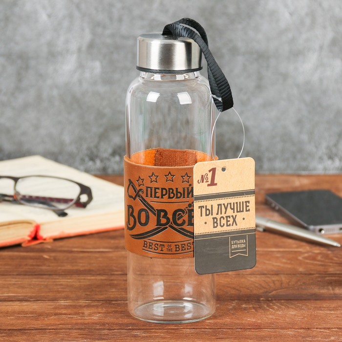 Бутылка для воды в чехле "Первый во всем", 400 мл