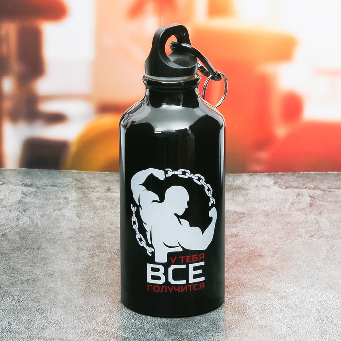 Бутылка для воды "У тебя все получится", 400 мл