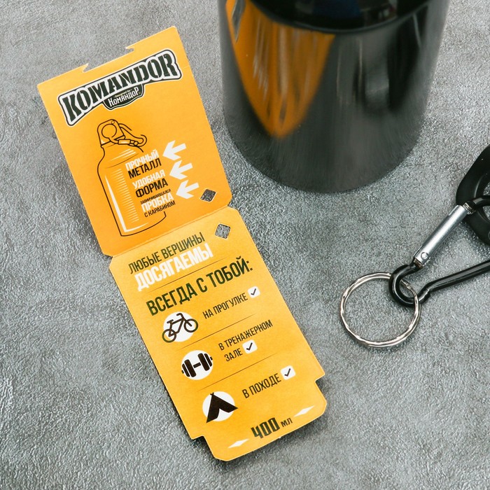 Бутылка для воды "У тебя все получится", 400 мл