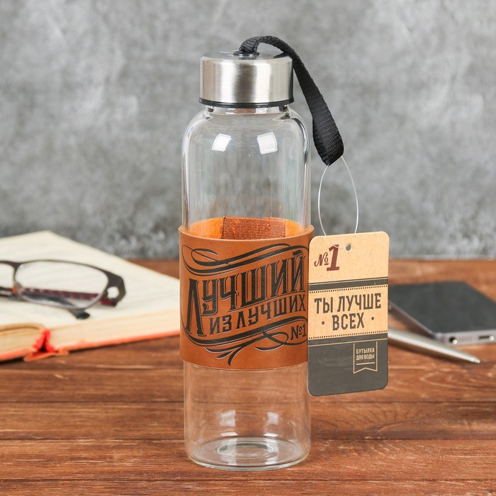 Бутылка для воды в чехле "Лучший из лучших", 400 мл