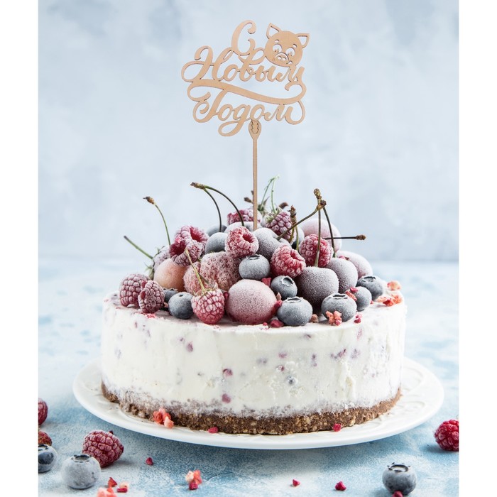 Топпер деревянный С Новым годом Хрюшка 120х110 СГ 2019