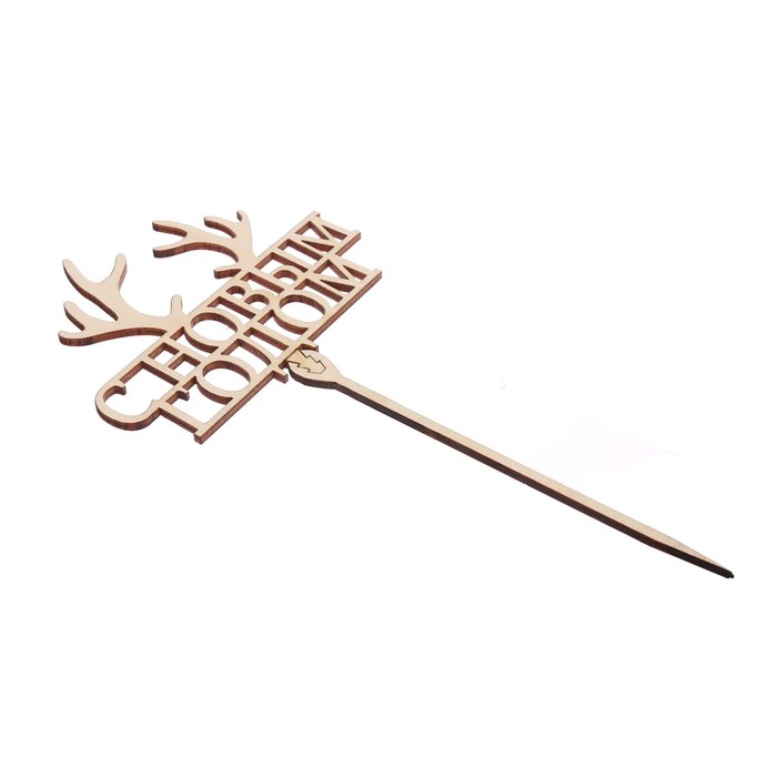 Топпер деревянный С Новым годом Олень 120х96