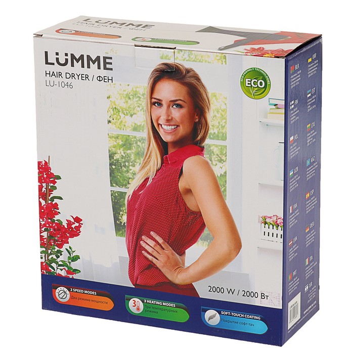 Фен Lumme LU-1046, 2000 Вт, 2 скорости, 3 температуры, черный обсидиан