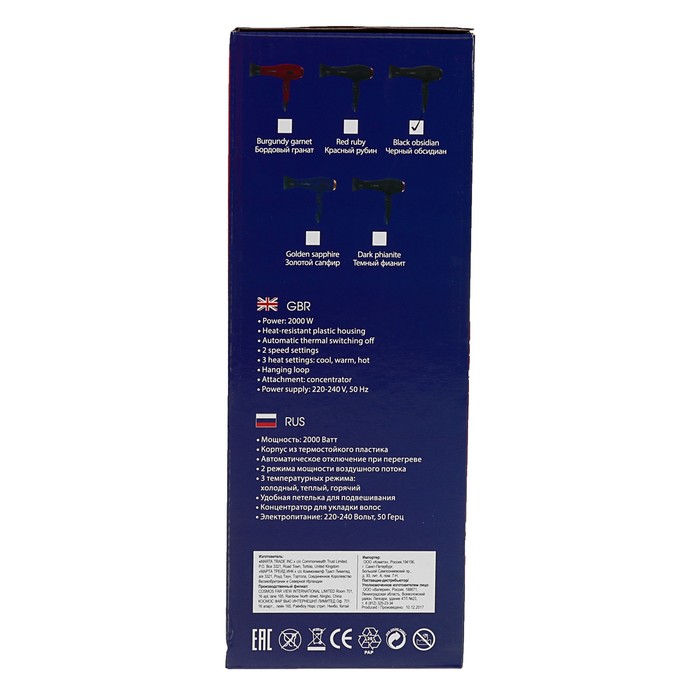 Фен Lumme LU-1046, 2000 Вт, 2 скорости, 3 температуры, черный обсидиан