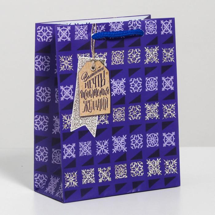 Пакет ламинированный вертикальный «Волшебной мечты», 12 × 15 × 5,5 см