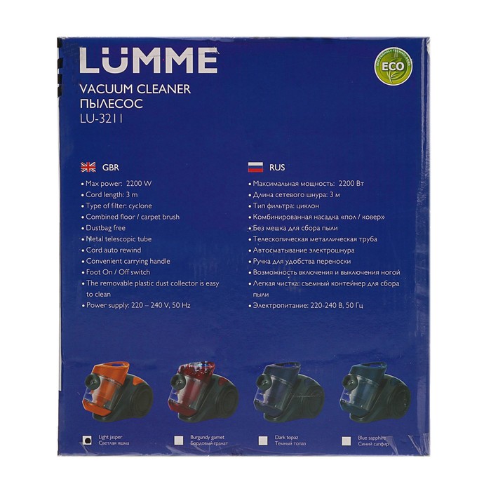 Пылесос LUMME LU-3211, 2200 Вт, 2 л, циклон, бордовый гранат