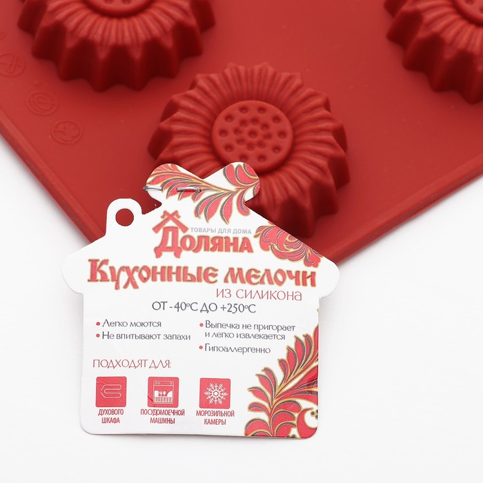 Форма для льда и шоколада "Радужка", 12 ячеек