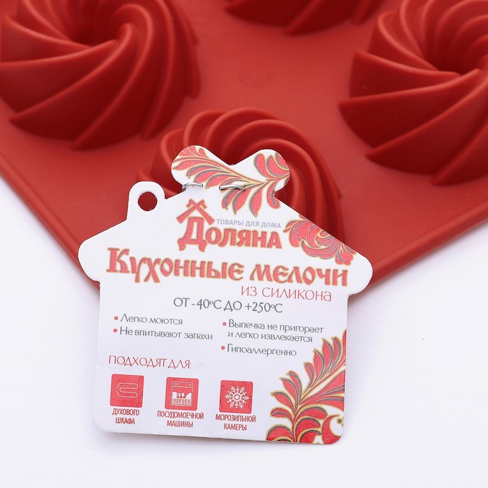 Форма для льда и шоколада "Зефир", 12 ячеек