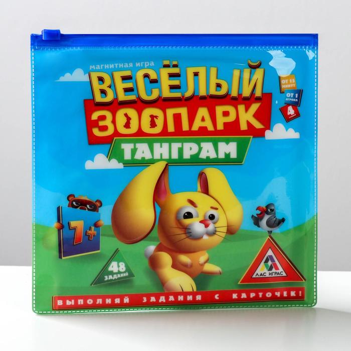 Магнитная настольная игра "Веселый зоопарк"