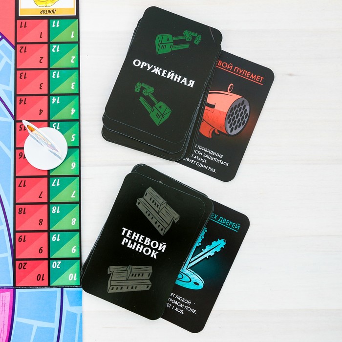 Настольная игра стратегическая "Охотники за привидениями"