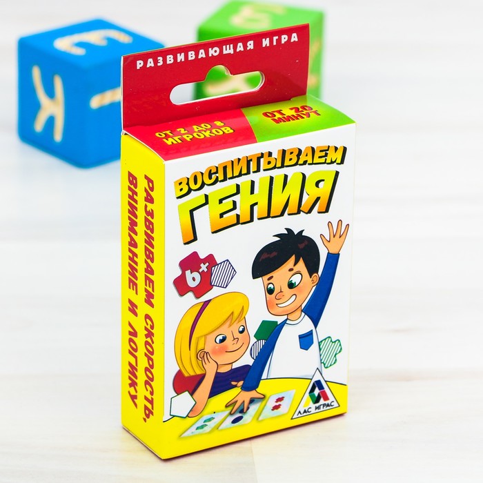 Игра развивающая "Воспитываем гения"