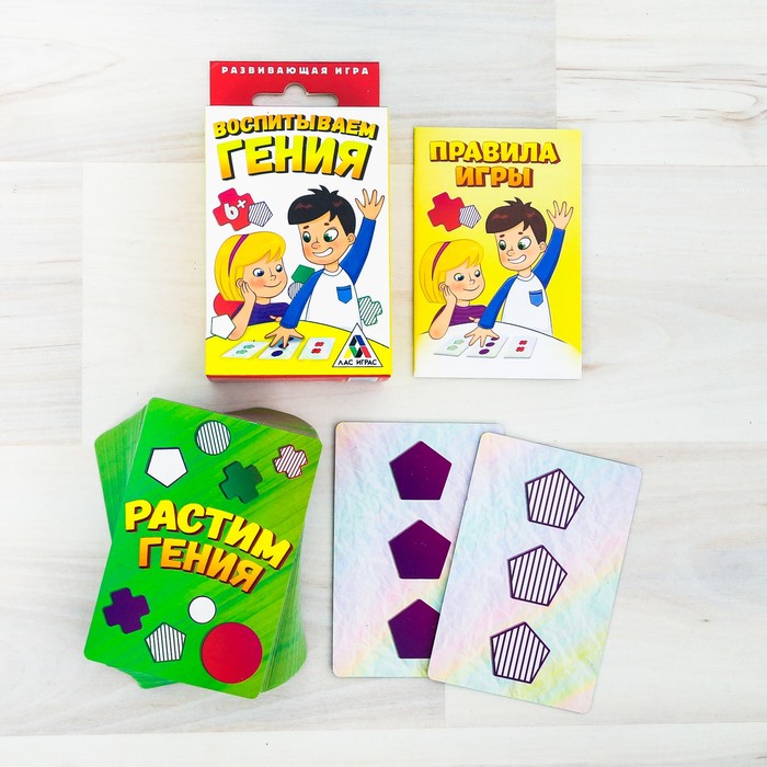 Игра развивающая "Воспитываем гения"