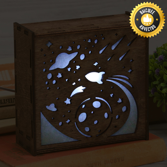 Светильник деревянный "Космос"