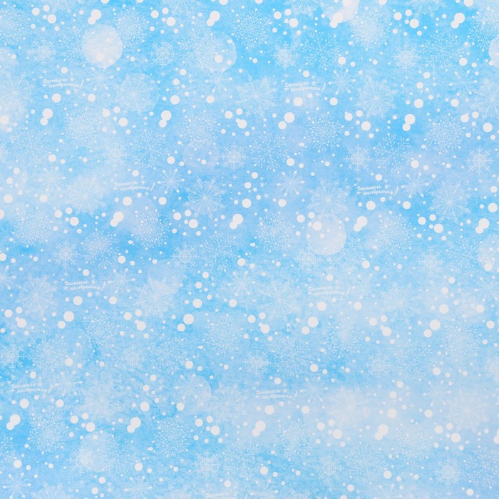 Бумага упаковочная глянцевая «Мерцание снежинок», 70 х 100 см