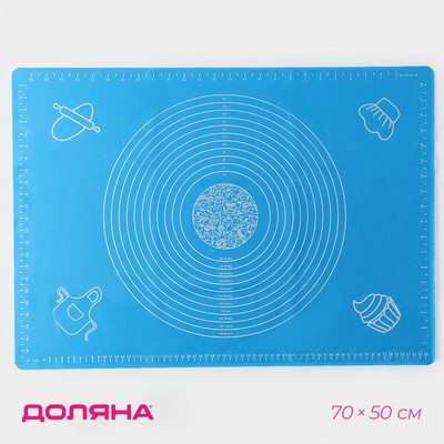 Силиконовый коврик с разлиновкой Доляна «Эрме», 28×25,5 см, цвет МИКС