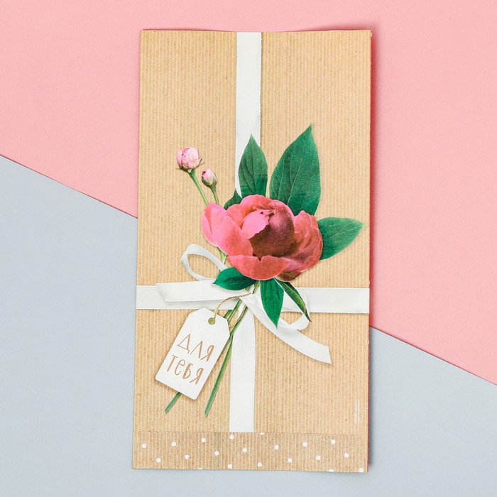 Пакетик подарочный «Для тебя», 16 × 30 × 6 см