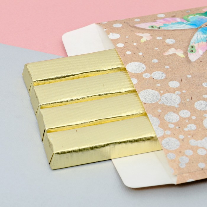 Пакетик подарочный «Только для тебя», 13 × 16 см