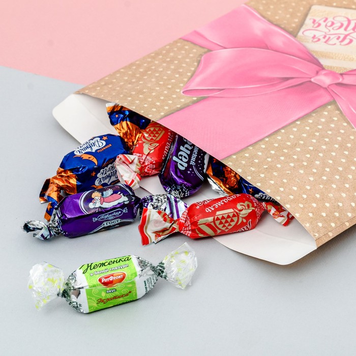 Пакетик подарочный «Солнечного настроения», 20 × 24 см