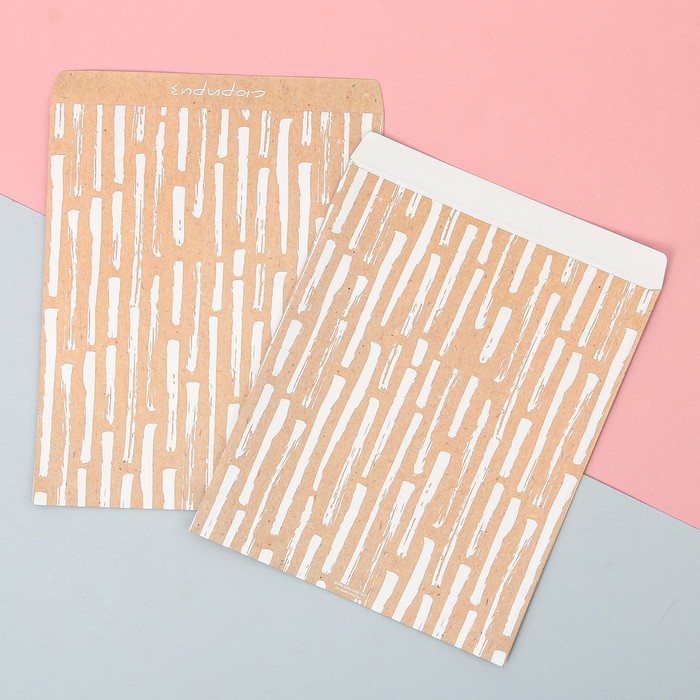 Пакетик подарочный «Сюрприз», 20 × 24 см