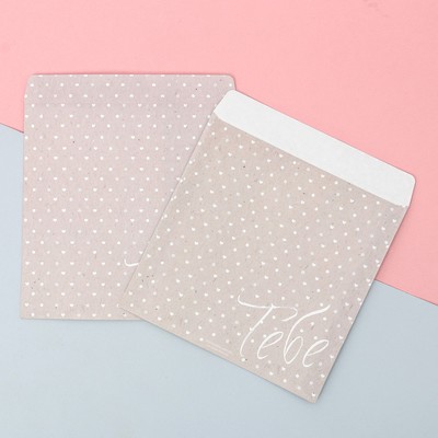 Пакетик подарочный «Тебе», 15 × 15 см