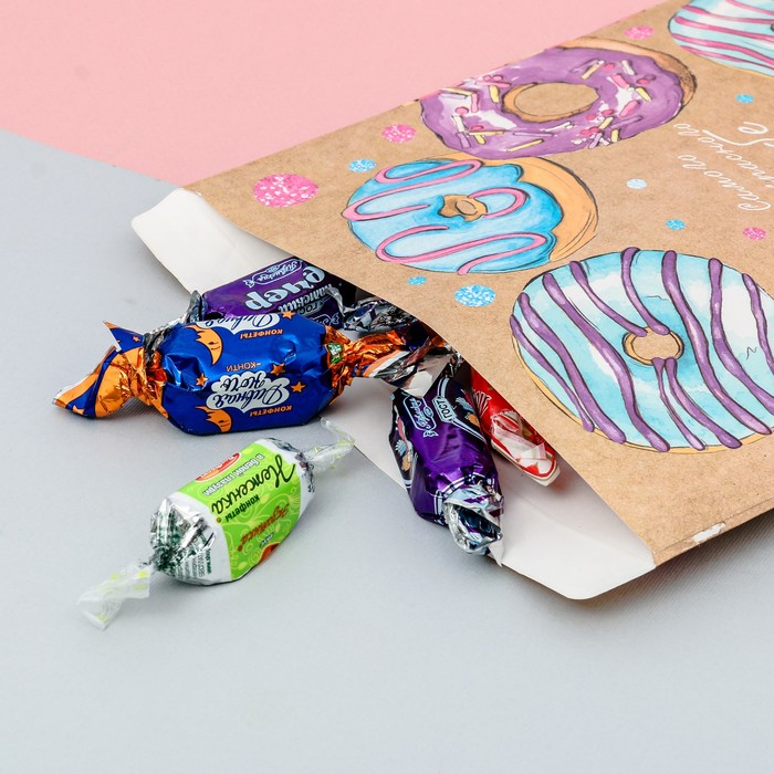 Пакетик подарочный «Самого прекрасного тебе», 20 × 24 см