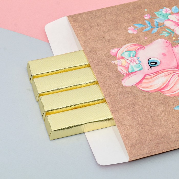 Пакетик подарочный «Вдохновения!», 15 × 15 см