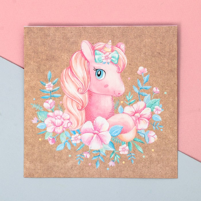 Пакетик подарочный «Вдохновения!», 15 × 15 см