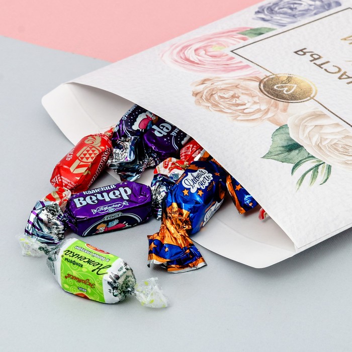 Пакетик подарочный «Счастья и любви», 20 × 24 см