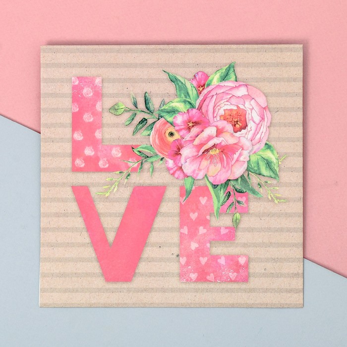 Пакетик подарочный Love, 15 × 15 см