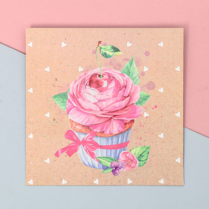 Пакетик подарочный «Тебе с любовью», 15 × 15 см