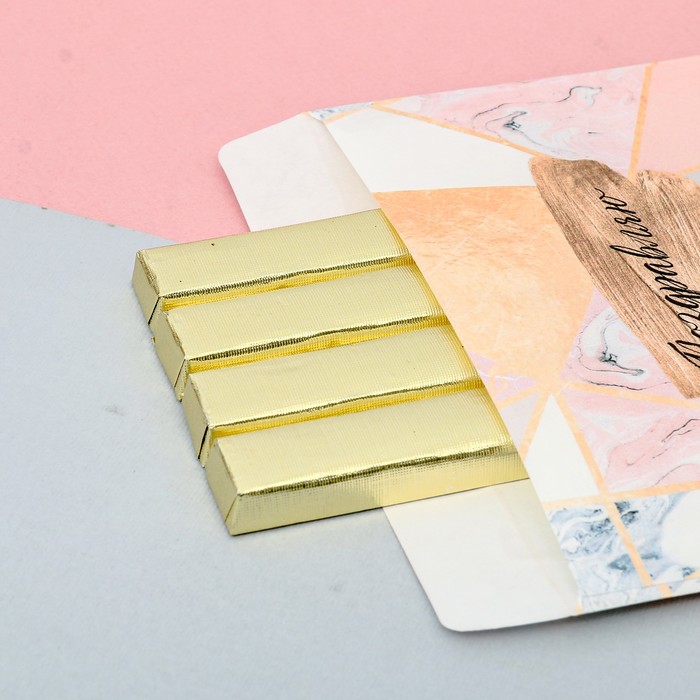 Пакетик подарочный «Поздравляю», 15 × 15 см