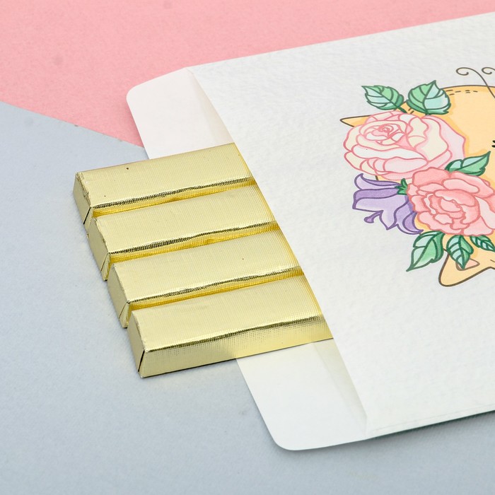 Пакетик подарочный «Самой прекрасной», 15 × 15 см