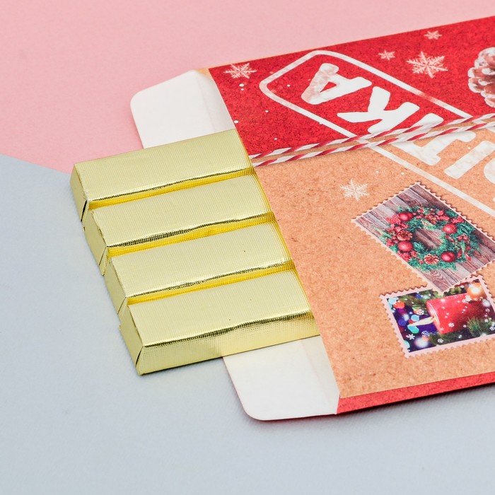 Пакетик подарочный «Посылка», 13 × 16 см