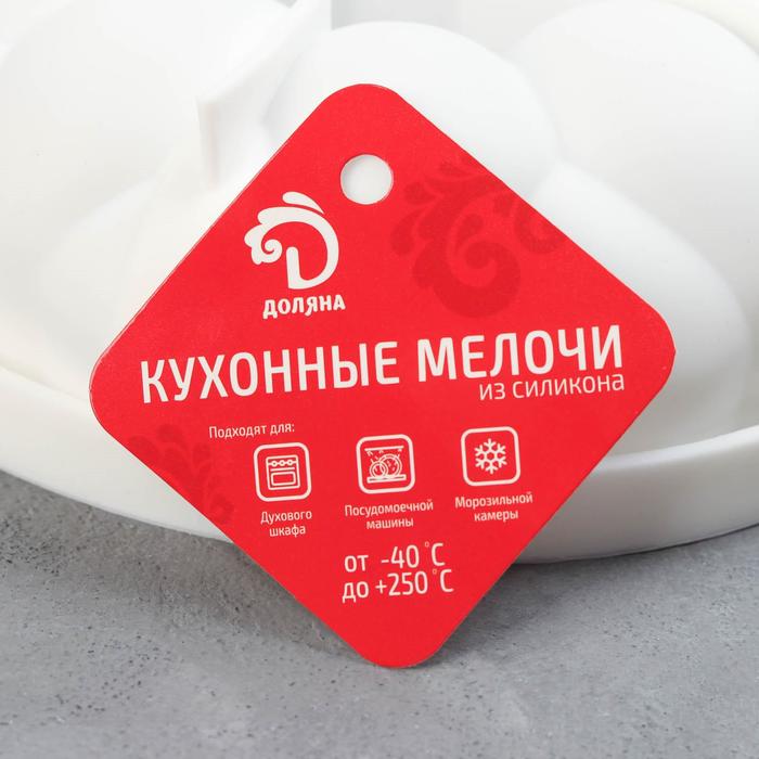 Форма для выпечки и муссовых десертов 19,5 см "Цветочное лакомство", цвет белый